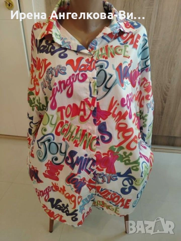 Дамска Риза 