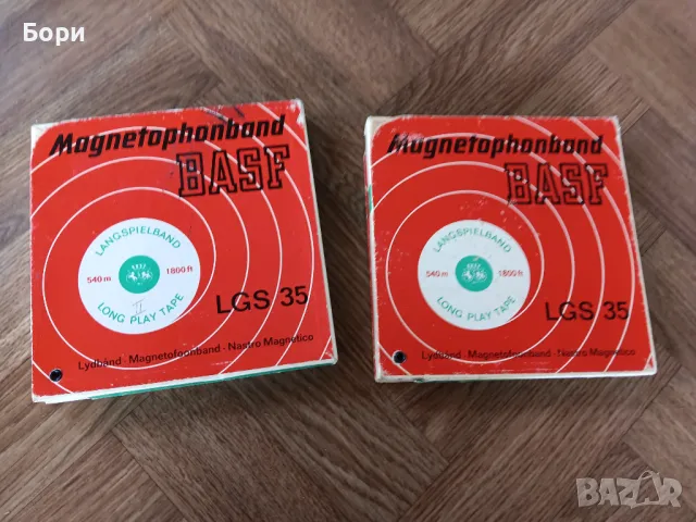 BASF 18см магнетофонни ролки