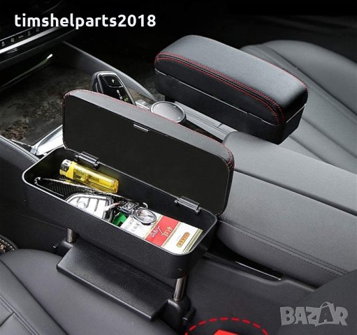 Подлакътник за МПС универсален, снимка 5 - Аксесоари и консумативи - 33851964