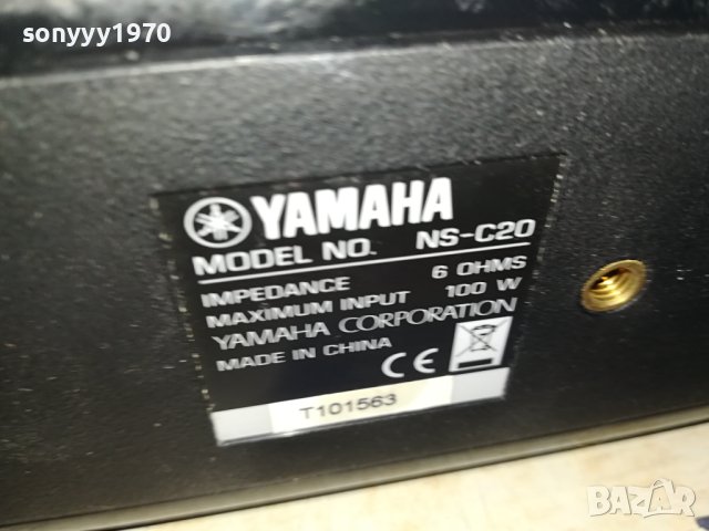 YAMAHA 3X100W/6ohm-ВНОС SWISS 0809231050М, снимка 8 - Тонколони - 42119447