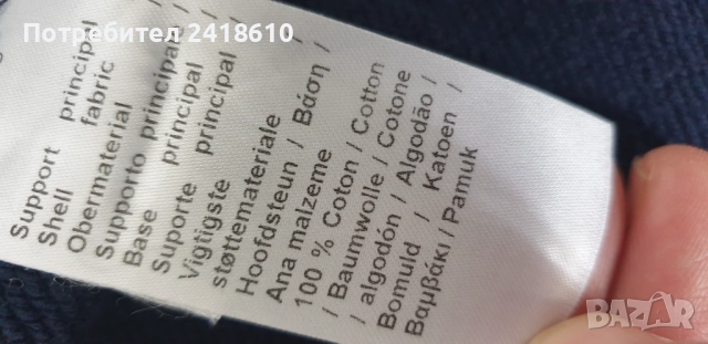 Lacoste Made in France Hoodie Womens Size S - 36 Oversize ОРИГИНАЛ! Дамски Суичър!, снимка 7 - Суичъри - 52704249