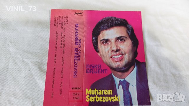 Muharem Serbezovski – Disko Orijent, снимка 2 - Аудио касети - 42334950