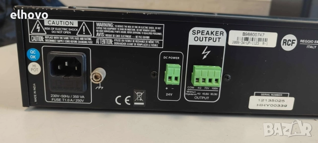 Крайно стъпало UP1123, снимка 4 - Ресийвъри, усилватели, смесителни пултове - 52611245