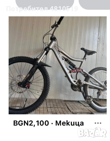 Колело Мекица