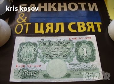 Обединеното кралство 1 паунд-1949 г, снимка 1