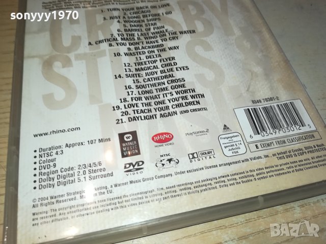 CROSBY STILLS & NASH DAYLIGHT AGAIN DVD 0602240936, снимка 12 - DVD дискове - 44156948