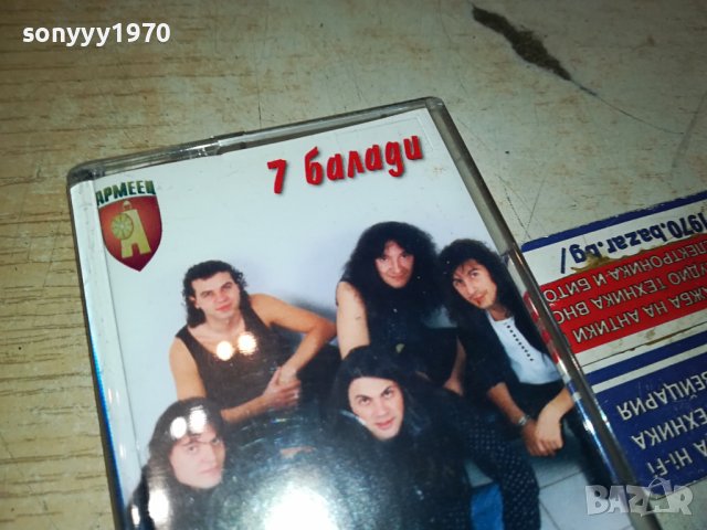 Б.Т.Р. - 7 Балади-ORIGINAL TAPE 0802240929, снимка 3 - Аудио касети - 44191137