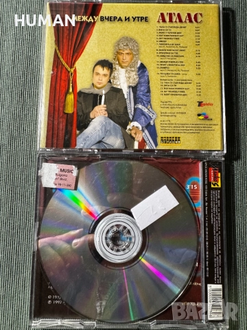 Дони - Остава - Милена - Хиподил - Джендема, снимка 6 - CD дискове - 52147266