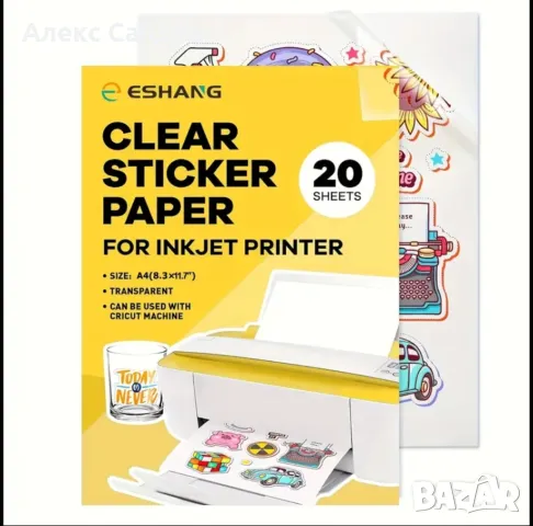 Прозрачна хартия за стикери А4