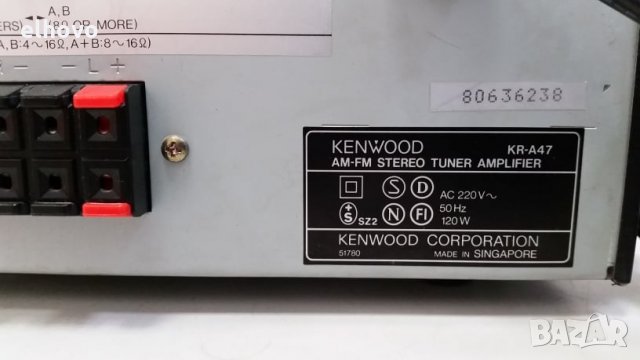 Ресивър Kenwood KR-A47, снимка 5 - Ресийвъри, усилватели, смесителни пултове - 29678126