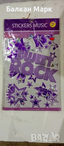 Декоративни стикери с музикална тематика 🎵, снимка 4 - Декорация за дома - 53274111
