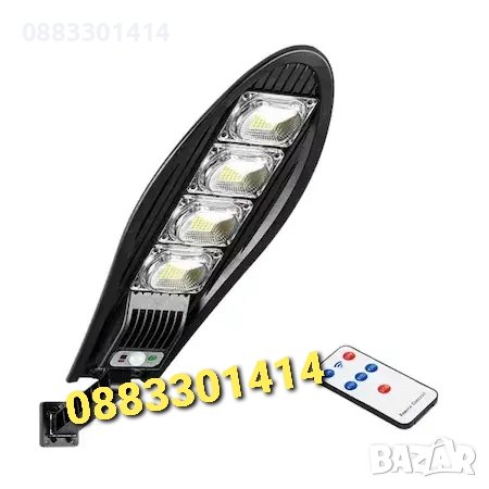 Соларна лампа, DRAGON, 600W