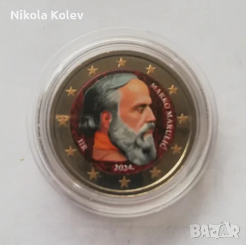 Предлагам 2евро цветни монети. , снимка 4 - Нумизматика и бонистика - 56281825