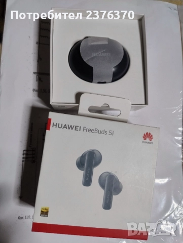 Huawei freebuds 5i