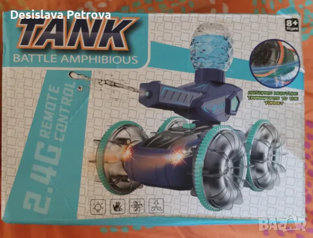 ЧЕРЕН ПЕТЪК -Стрелящ с вода танк анфибия играчка с дистанционно ЧИСТО НОВО  