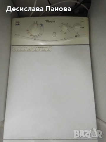 пералня Whirlpool AWG 640-2 с горно зареждане, снимка 1