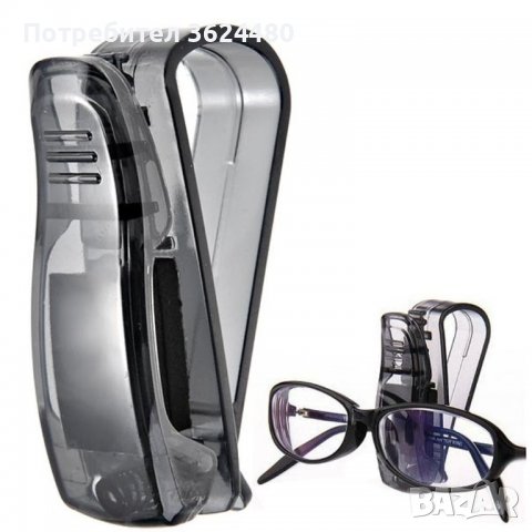 Щипка за очила за сенника на автомобил, снимка 3 - Аксесоари и консумативи - 39529392