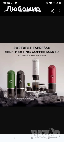 автоматична кафемашина, съвместима с NS капсули и смляно кафе за къмпинг, пътуване, дом (черна) 