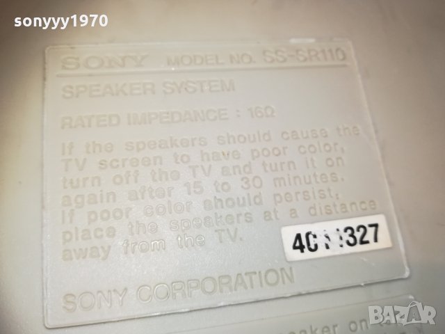 sony ss-sr110 16ohm-тонколони 2бр 2101211828, снимка 18 - Тонколони - 31508268