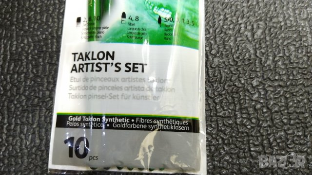 Четки за рисуване, снимка 3 - Рисуване и оцветяване - 31713795