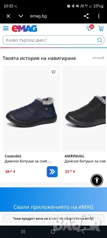 Дамски нови боти , снимка 6 - Дамски боти - 55963268