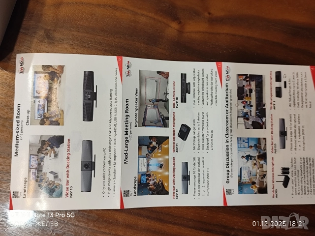 AVerMedia DVD EZMaker 7 C 039, снимка 14 - Друга електроника - 52616856