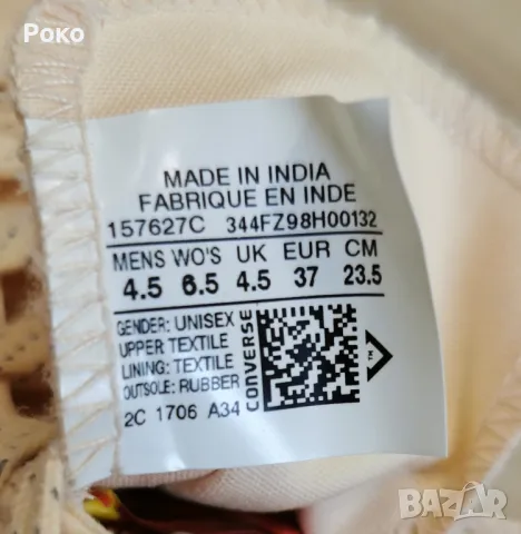 Дамски Кецове Converse, снимка 7 - Кецове - 48103960