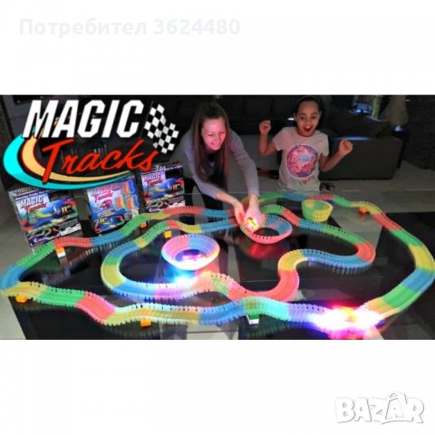 Magic Tracks Детска светеща писта 220 части , снимка 1 - Коли, камиони, мотори, писти - 39989350