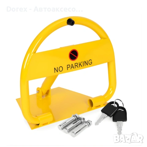 Паркинг скоба с ключ сгъваема PA1609