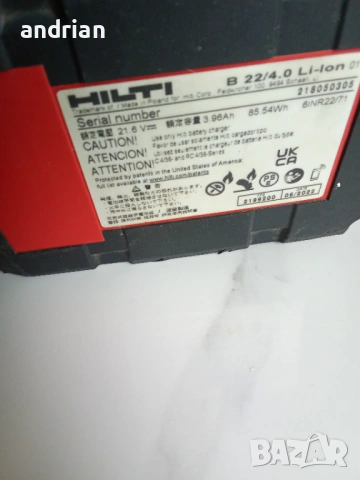 Батерия HILTI, снимка 2 - Винтоверти - 54053704