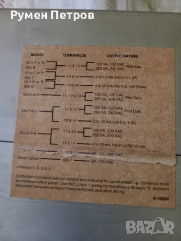 520 Solid state controller barber Colman , снимка 6 - Антикварни и старинни предмети - 49729308