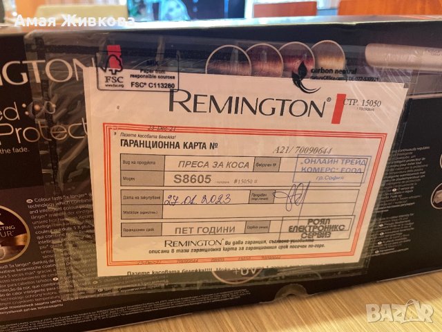 Remington преса защита на цвета НОВА, снимка 2 - Преси за коса - 44291872