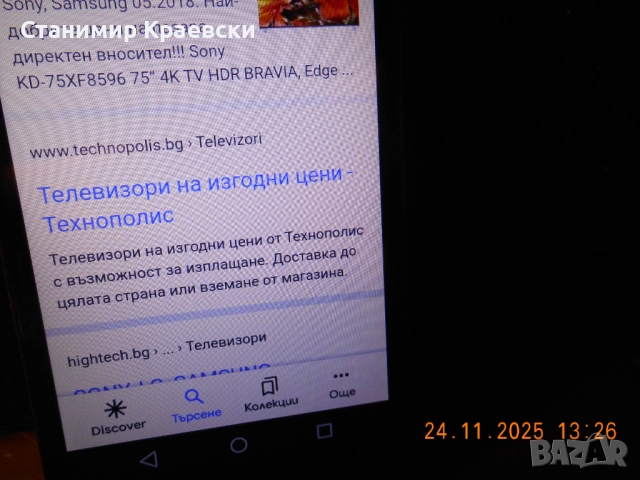 LG K7 /X210/ - 8Gb - 1Gbram - Black vintage 2016, снимка 9 - LG - 52863971