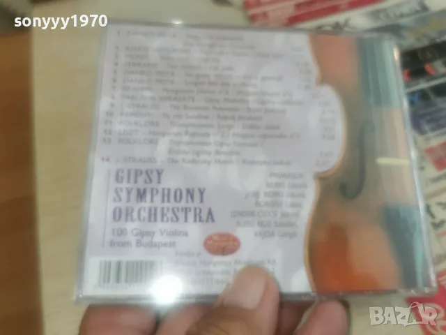 GIPSY SYMPHONY ORCHESTRA CD FROM BUDAPEST 3008261513H2E7R, снимка 8 - CD дискове - 55876206