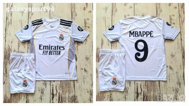 CR7 Бял Детски екип с чорапи Кристиано Роналдо Детско 2026 Ал Насър, снимка 3 - Футбол - 50026960