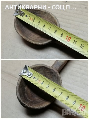 Комплект Стари Ръчно Изработени Дървени Лъжици, Стара Ръчно Изработена Дървена Лъжица. , снимка 10 - Антикварни и старинни предмети - 44296450