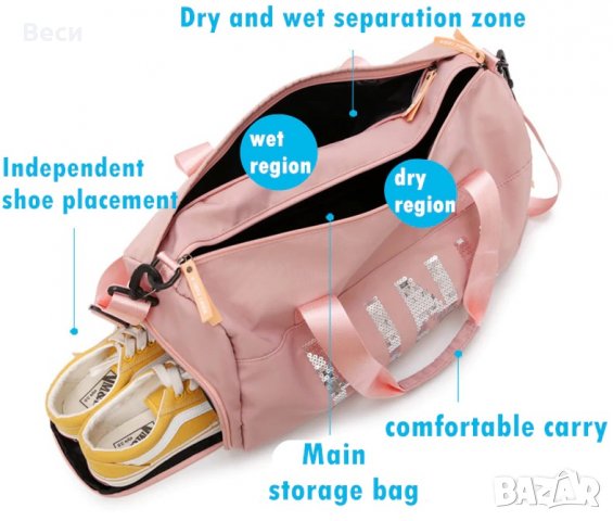 Спортен сак PINK, gym bag, travel bag, чанта за фитнес, чанта за багаж, снимка 7 - Сакове - 30571983