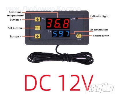 Цифров регулатор за температура с два дисплея на 12 волта, снимка 1 - Друга електроника - 40511751