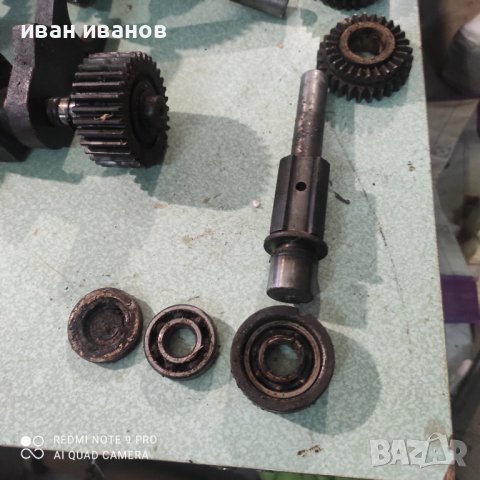 Части Супурт Струг ц 11 А, снимка 11 - Стругове - 38847373