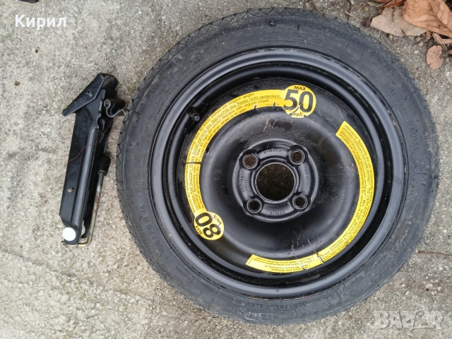 Продавам резервна гума тип патерица