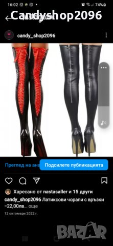 Дамско боди огнено червено , снимка 7 - Бельо - 39470912