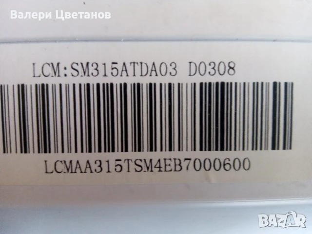 телевизор OK. OLD 32450-W SAT на части, снимка 7 - Телевизори - 51425511