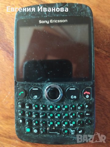 Мобилен телефон с куерти клавиатура, снимка 3 - Sony Ericsson - 38769651