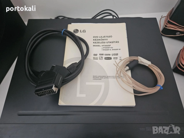 Аудио система домашно кино LG 5.1 дистанционно DVD USB FM + тонколони колони, снимка 10 - Аудиосистеми - 51604141