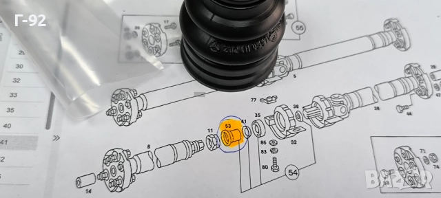 A2024110397**NEU**MERCEDES-BENZ**МАНШОН ЗА КАРДАН, снимка 4 - Части - 52476218