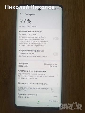 Хонорар 50, снимка 8 - Телефони с две сим карти - 53162109