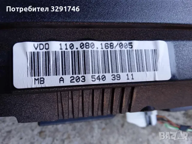 Табло километраж за Мерцедес С200 2001г 116к.с 2.2, снимка 2 - Части - 48617655