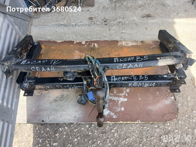 Тегличи за коли , снимка 8 - Аксесоари и консумативи - 40102029