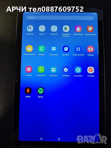 Samsung Galaxy Tab A7 10.4 (2020), снимка 2 - Таблети - 52840419