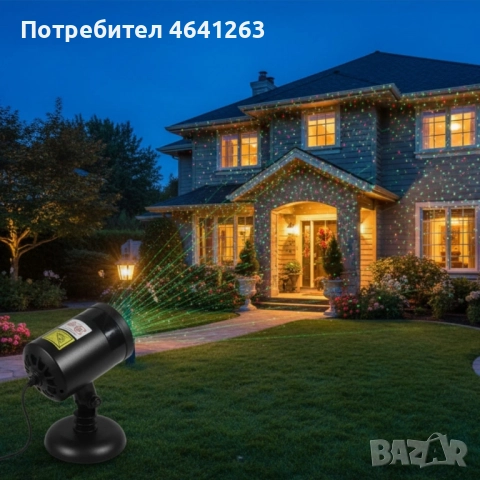 коледен прожектор
